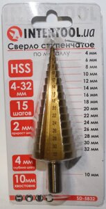 Свердло ступеневу по металу HSS 4-32 мм INTERTOOL SD-5832