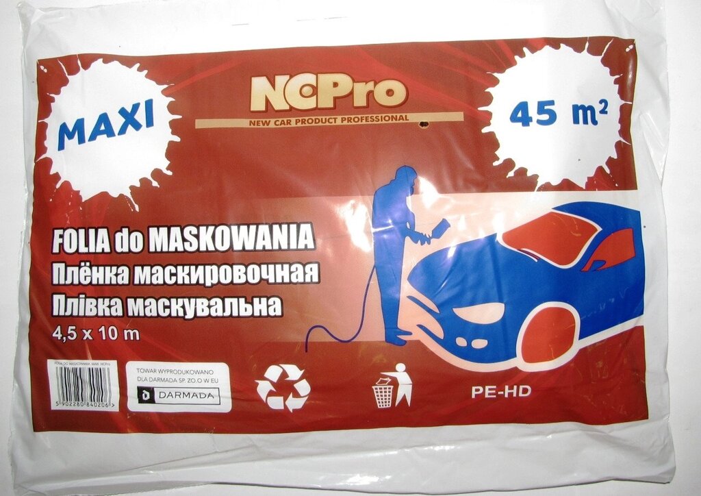 Плёнка маскировочная Maxi 4,5 м х 10 м (45 м²NCPro 05900M - роздріб