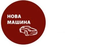 Поліроль для торпеди 500мл "Нова машина" PiTon