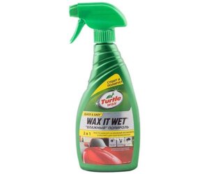 Поліроль кузова "вологий" turtle wax WAX IT WET 53015 / FG7722 500мл