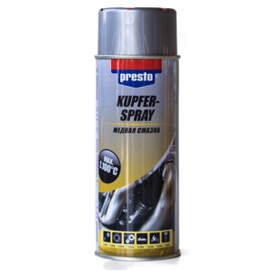 Мастило мідне kupfer SPRAY presto 400мл (арт. 217654)