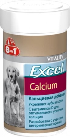 8In1 (8в1) Excel Calcium Кальцій з вітаміном D для цуценят і собак 155таб. від компанії MY PET - фото 1
