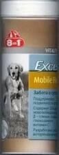 8In1 Excel Mobile Flex plus кормова добавка для собак з глюкозаміном порошок від компанії MY PET - фото 1