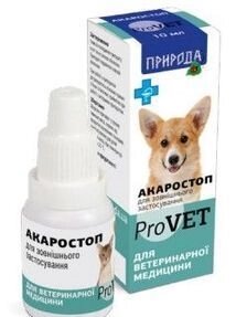 Акаростоп ProVET краплі 10мл (д / кішок і собак) від компанії MY PET - фото 1
