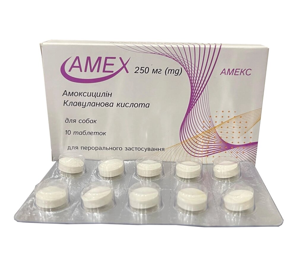 Амекс таблетки 250 мг, 10 таб аналог сінулокс від компанії MY PET - фото 1