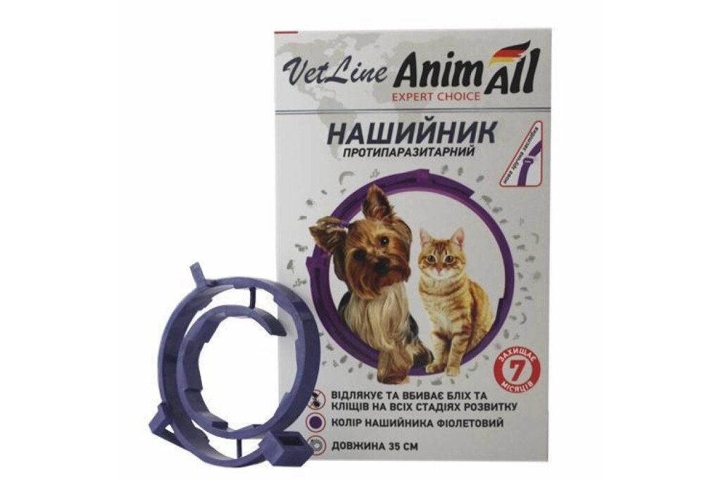 AnimAll Vet Line нашийник протипаразитарний для собак і кішок, 35 см від компанії MY PET - фото 1