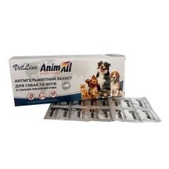 Антигельмінтик АнімАлл ВетЛайн AnimAll VetLine для собак і кішок, 10 таб від компанії MY PET - фото 1