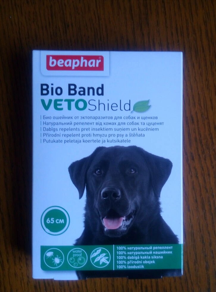 Beaphar Bio Band Біологічний нашийник від бліх для собак від компанії MY PET - фото 1