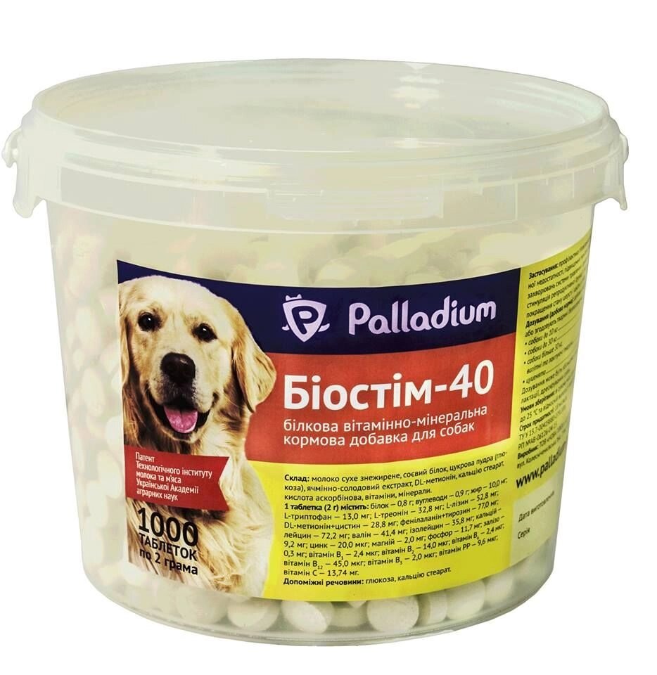 Биостим-40 для собак 1000 таб 2 кг Палладіум від компанії MY PET - фото 1