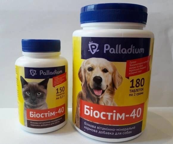 Биостим-40 для собак 180табл. Палладіум від компанії MY PET - фото 1