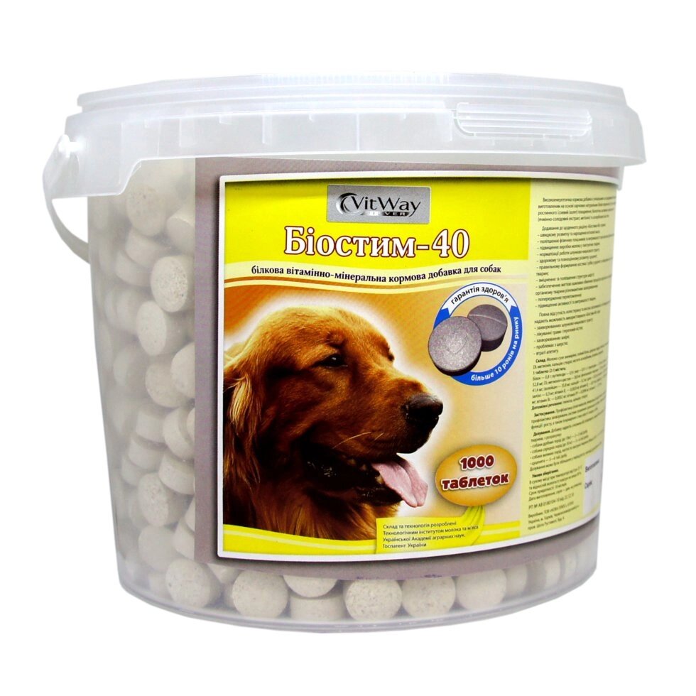 Биостим 40 для собак білкова вітамінно-мінеральна добавка 1000таб. від компанії MY PET - фото 1