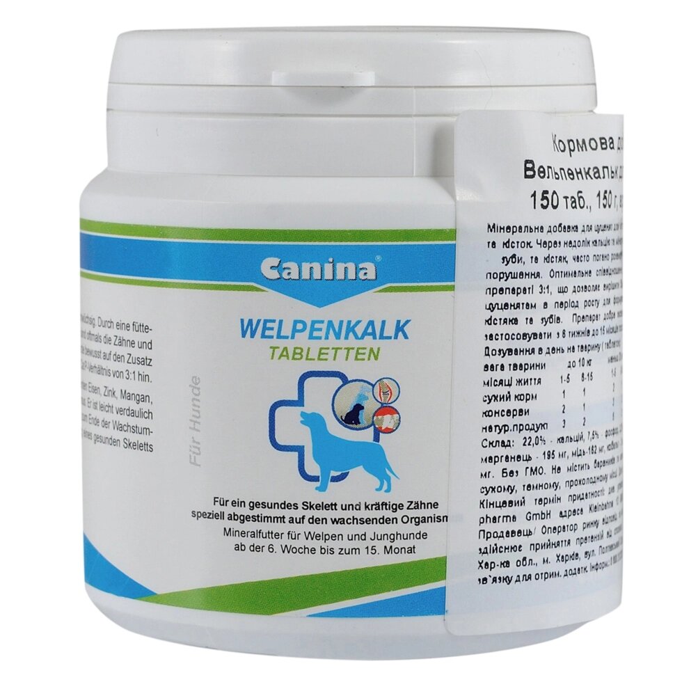 Canina Канина Welpenkalk Вельпенкальк таблетки для цуценят 3: 1 (Ca і F) 150таб від компанії MY PET - фото 1