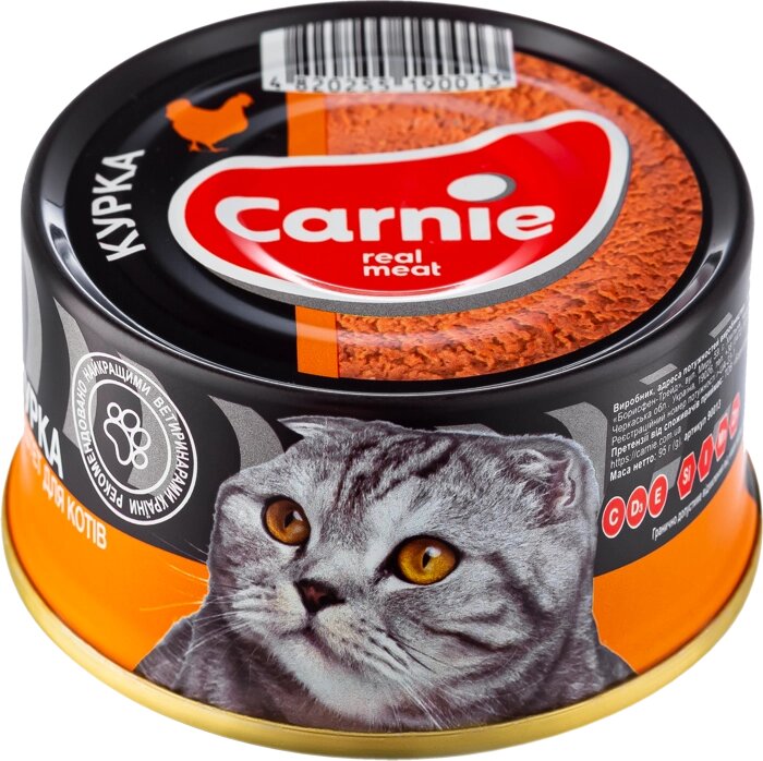 Carnie (Карни) консерви для дорослих кішок, м'ясний паштет з КУРКОЮ від компанії MY PET - фото 1