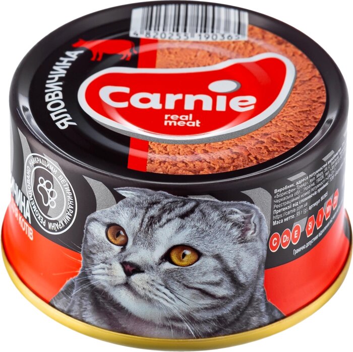 Carnie (Карни) консерви для дорослих кішок, м'ясний паштет з ЯЛОВИЧИНОЮ від компанії MY PET - фото 1