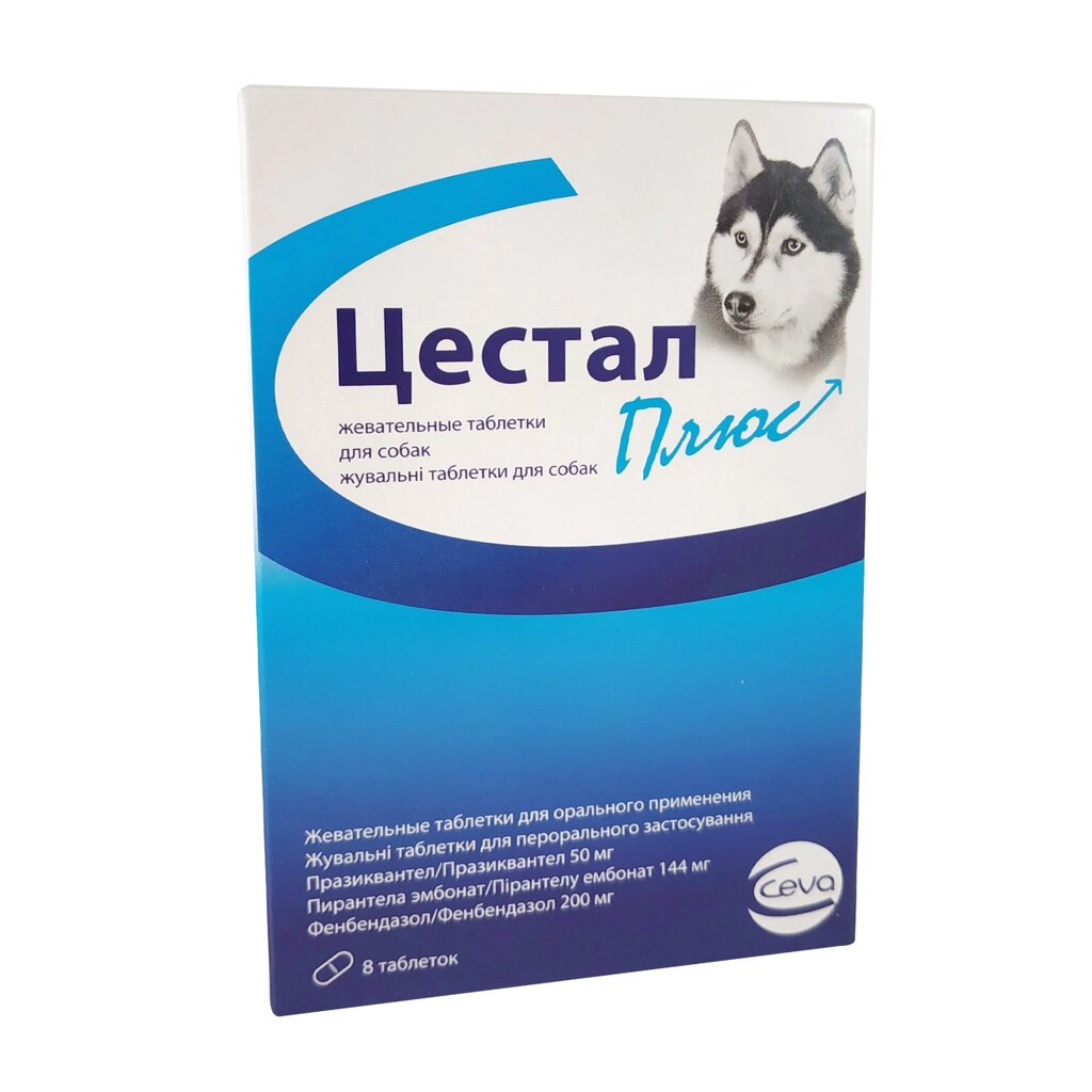 Цестал плюс Cestal plus Сeva, антигельмінтик для собак 8 таблеток від компанії MY PET - фото 1