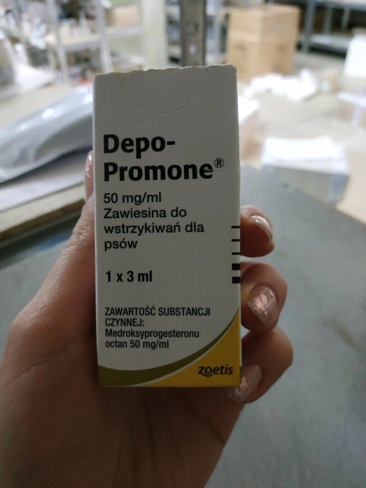 Депо-промон контрацептив ін'єкція 3 мл від компанії MY PET - фото 1
