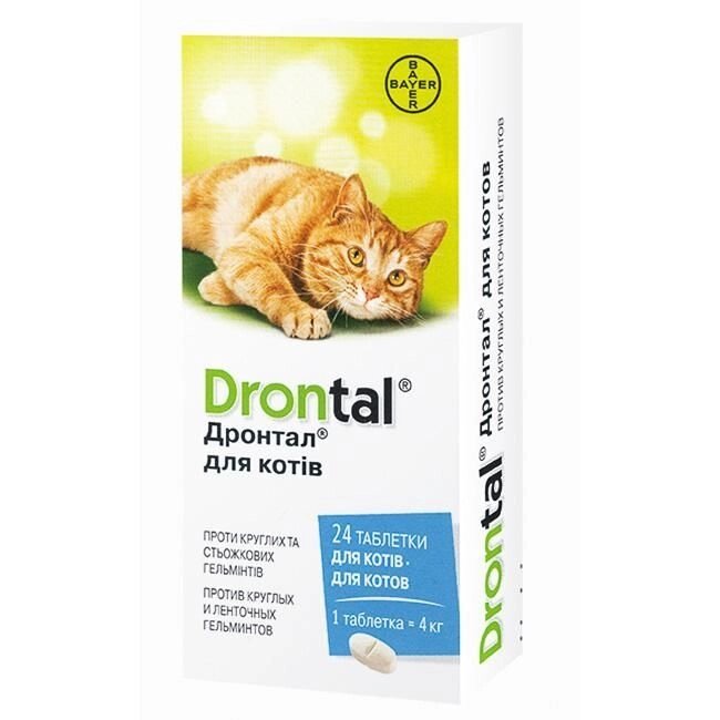 Дронтал для кішок антигельминтное засіб для кішок 24шт. від компанії MY PET - фото 1