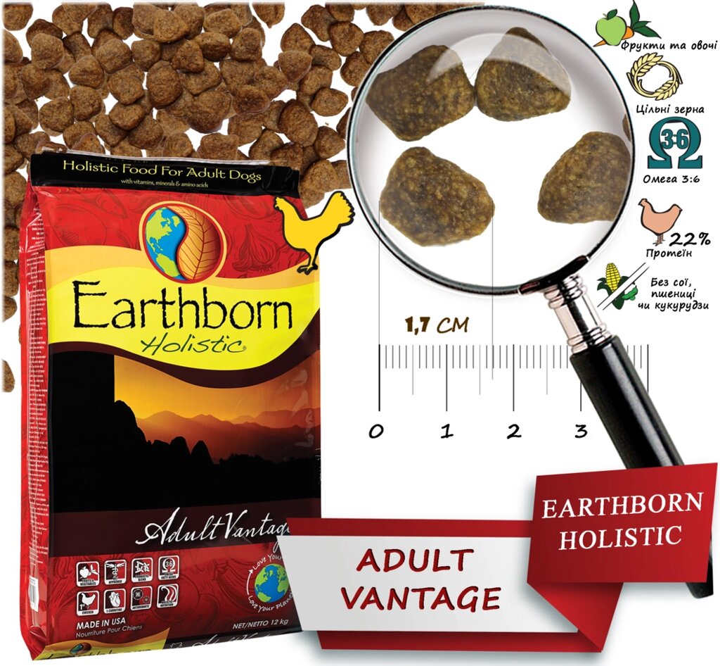 Earthborn HOLISTIC Adult Vantage - корм для собак всіх порід (курка / риба / овочі) від компанії MY PET - фото 1