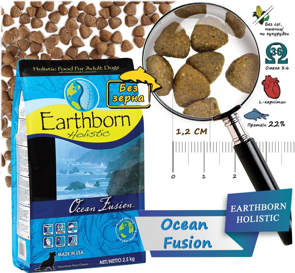Earthborn HOLISTIC Ocean Fusion - корм для собак всіх порід (риба / картопля) 12 + 2.5 до 08/11 від компанії MY PET - фото 1