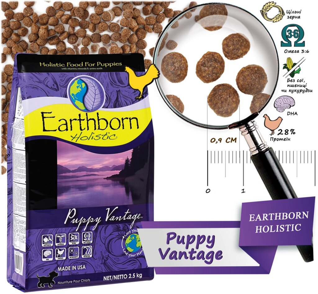 Earthborn Holistic Puppy Vantage Сухий корм для цуценят всіх порід від компанії MY PET - фото 1
