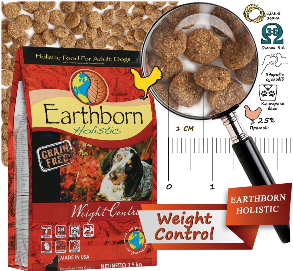 Earthborn HOLISTIC Weight Control - беззерновой корм для собак всіх порід з надмірною вагою (курка / овочі) від компанії MY PET - фото 1