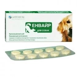 Енвайр антигельминтик для собак 10таб від компанії MY PET - фото 1
