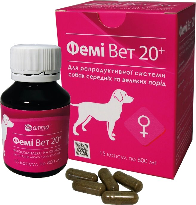 Фемі Вет 20+ для репродуктивної системи собак середніх і великих порід 15 капсул від компанії MY PET - фото 1