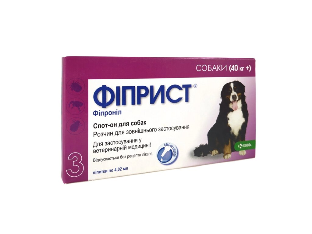 Fiprist Фиприст капли инсектоакарицидные для собак весом от 40 кг 3 пипетки ##от компании## MY PET - ##фото## 1