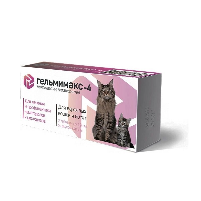Гельмімакс-4 для кошенят і кішок 2 табл * 120мг від компанії MY PET - фото 1