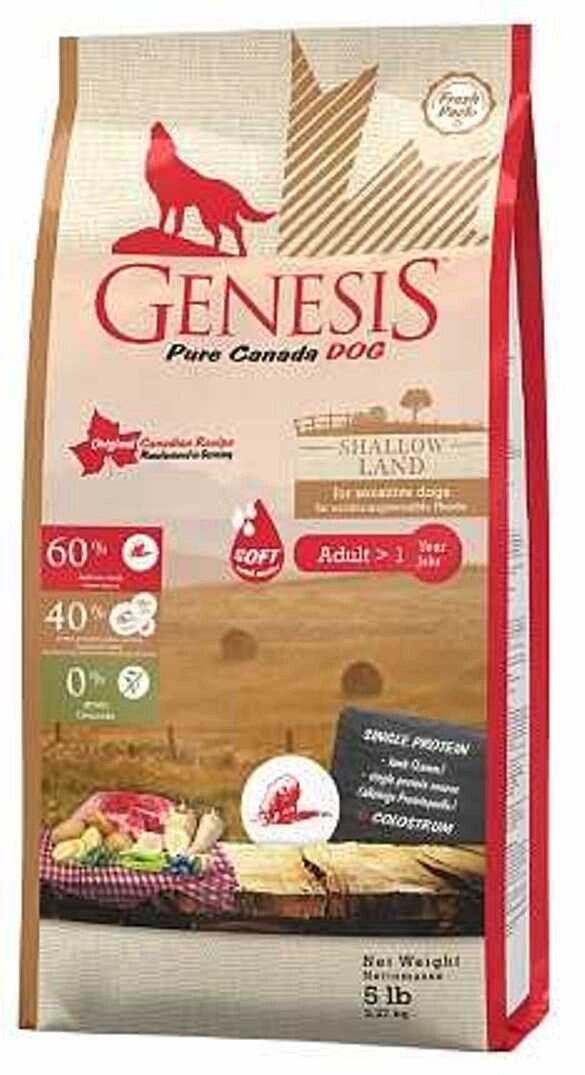 Genesis Pure Canada Shallow Land Soft беззерновий корм з ягням для дорослих собак усіх порід від компанії MY PET - фото 1