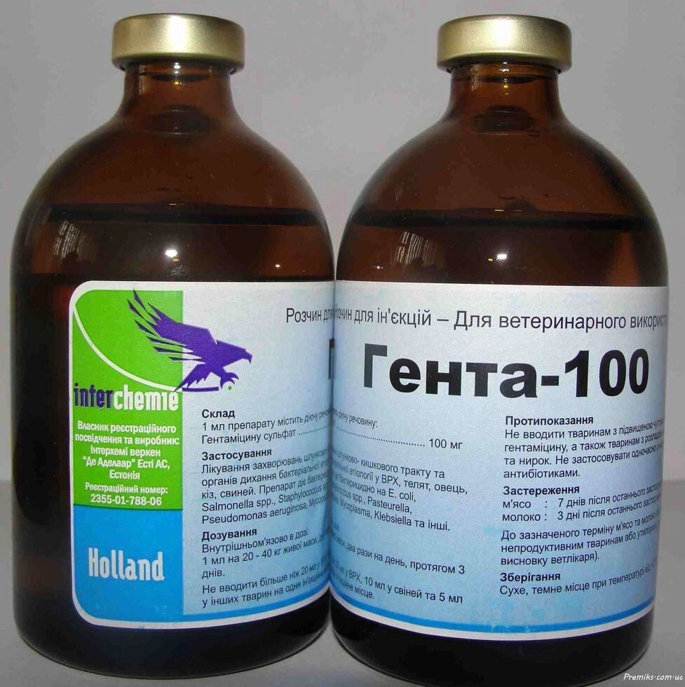 Гента-100 (Genta-100) від компанії MY PET - фото 1
