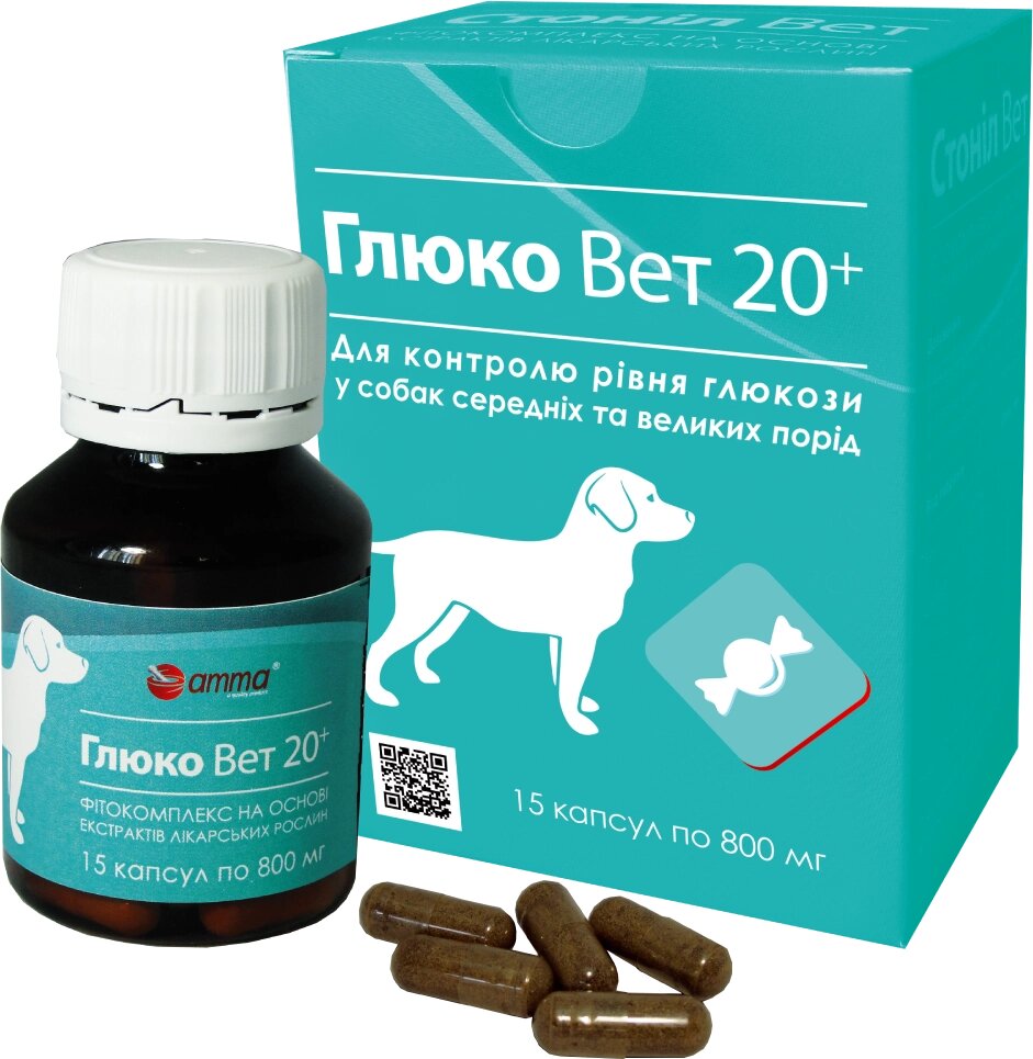 Глюко Вет 20+ для контролю рівня глюкози собак середніх і великих порід 15 капсул від компанії MY PET - фото 1