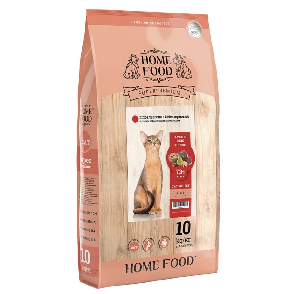 Home Food Сухой беззерновий корм для котів (стерелізованних) від компанії MY PET - фото 1