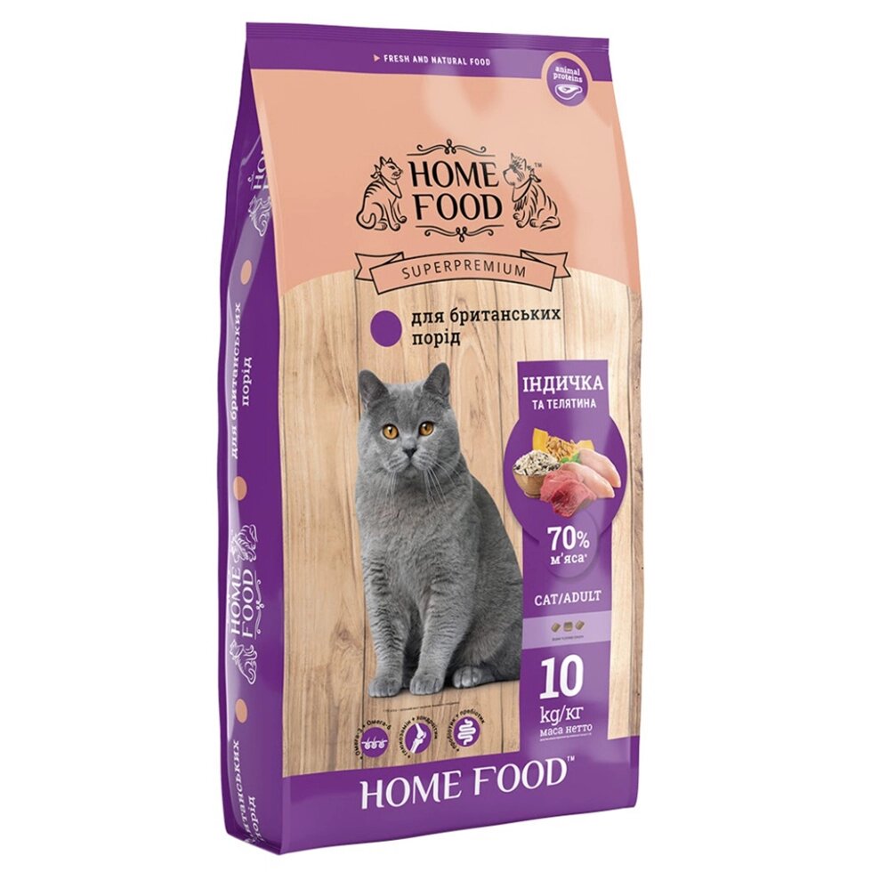 Home Food Сухой корм для кішок британська порода від компанії MY PET - фото 1