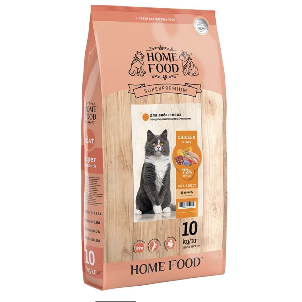 Home Food Сухой корм для вибагливих кішок курка, печінка від компанії MY PET - фото 1