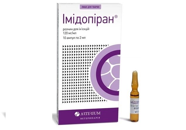 Імідопіран 2 мл, 10 апм. від компанії MY PET - фото 1