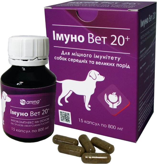 Імуно Вет 20+ для міцного імунітету собак середніх і великих порід 15 капсул від компанії MY PET - фото 1