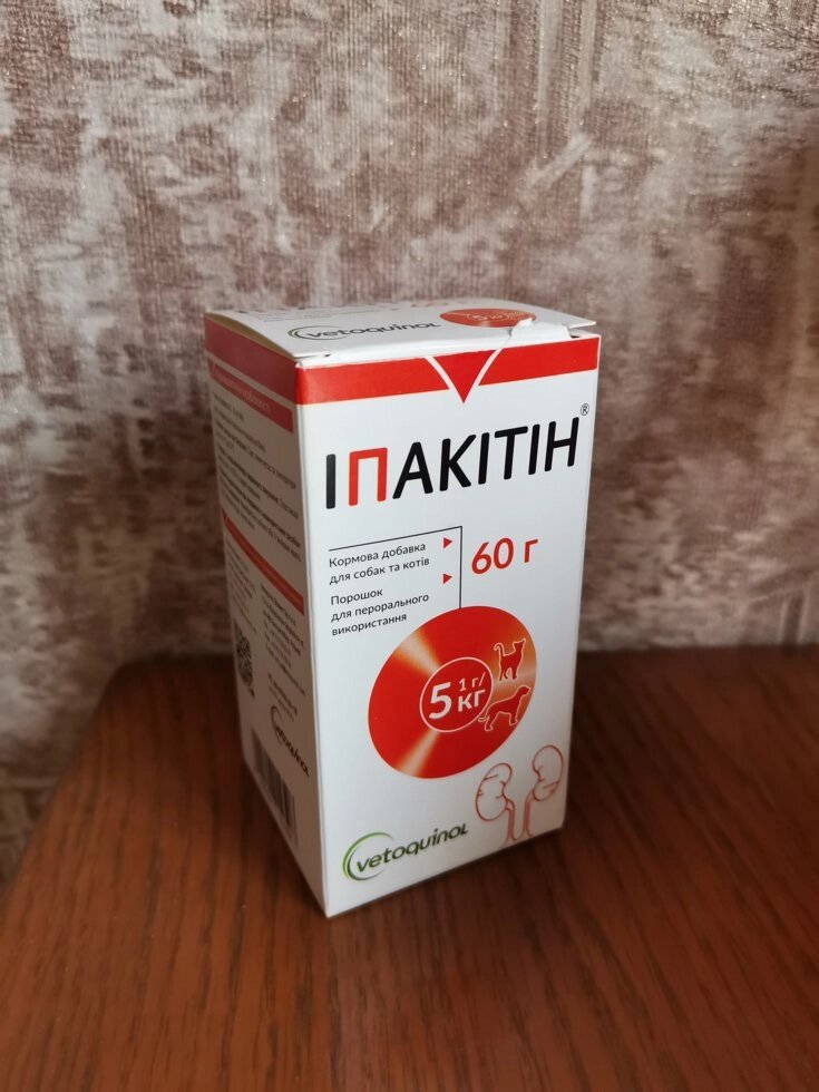 Ipakitine (Іпакітін, Іпакітіне) - для лікування хронічної ниркової недостатності у собак і кішок 60г від компанії MY PET - фото 1