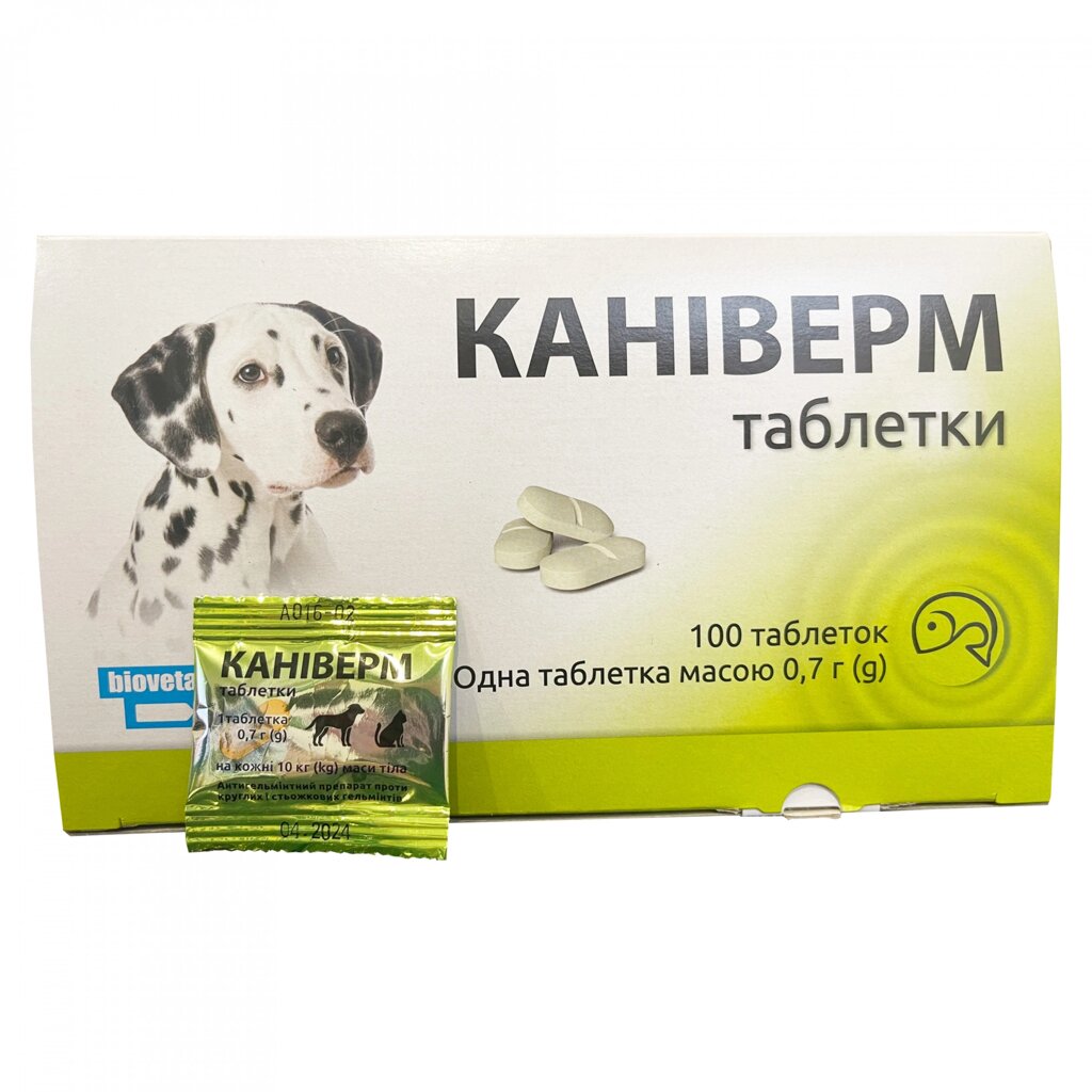 Протиглистові таблетки Каніверм (Caniverm) для кішок і собак 0,7г * 1таб. від компанії MY PET - фото 1