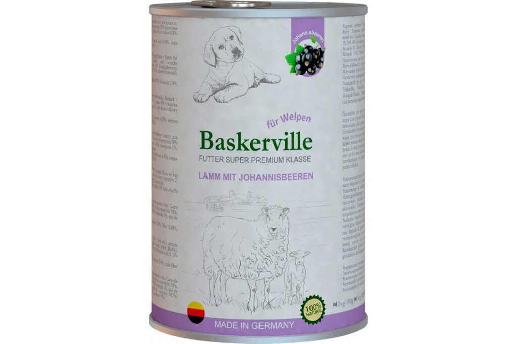 Консерви Baskerville Super Premium Lamm Mit Johannisbeeren для цуценят, ягня і смородина 800г від компанії MY PET - фото 1