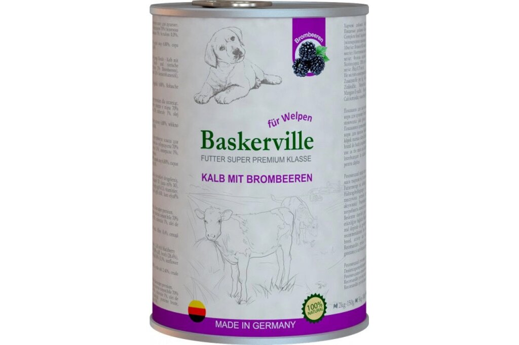 Консерви Baskerville Super Premium Kalb Mit Brombeeren для цуценят, телятина і ожина 800г від компанії MY PET - фото 1