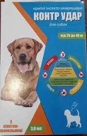 Контр Удар краплі на холку для собак 20- 40 кг 3шт. від компанії MY PET - фото 1