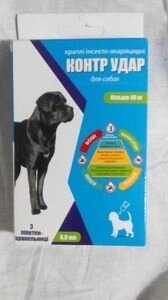 Контр Удар краплі на холку для собак від 40 кг 3шт. від компанії MY PET - фото 1