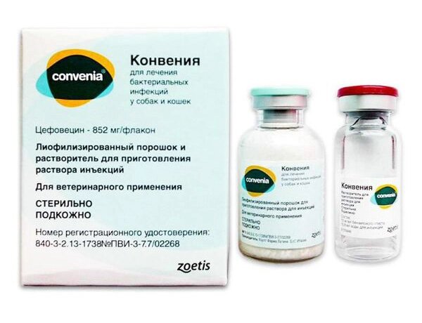 Конвенія Convenia 10мл (флакон 23мл) Zoetis від компанії MY PET - фото 1