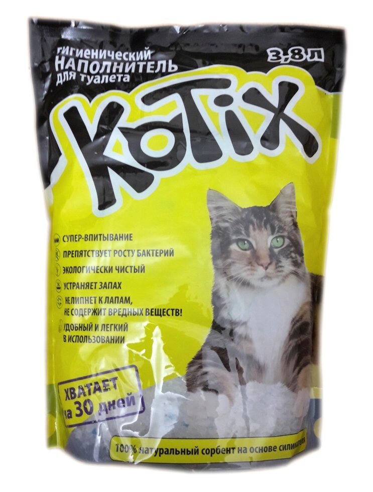 Kotix Котікс сілікагелевой наповнювач для котячого туалету 3,8л від компанії MY PET - фото 1