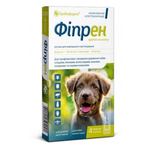 Краплі Фіпрен інсектоакарицидні для цуценят та собак малих порід, 0,5 мл х 4 пипетки від компанії MY PET - фото 1