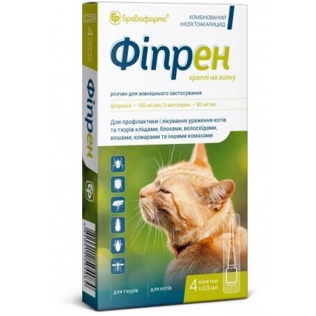 Краплі Фіпрен інсектоакарицидні для котів, 0,5 мл х 4 пипетки від компанії MY PET - фото 1