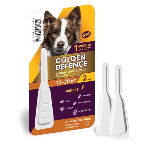 Краплі Golden Defence Золотий захист для собак масою 10-20 кг від компанії MY PET - фото 1