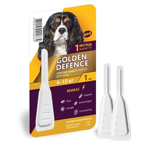 Краплі Golden Defence Золотий захист для собак масою 4-10 кг від компанії MY PET - фото 1