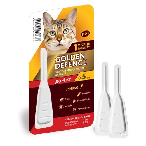 Краплі на холку Золота захист Golden Defence для котів до 4 кг 0,5 мл 1 піпетка від компанії MY PET - фото 1